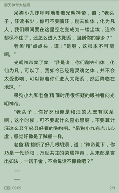 菲律宾移民怎么办绿卡流程(移民绿卡办理流程)